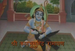 Read more about the article The Transformation of a Shudra by the Mercy of a Vaishnava: Lord Rama and crow devotee Kak Bhushindi