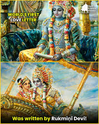 Read more about the article Kṛṣṇa’s Marriage with Rukmiṇī-devī