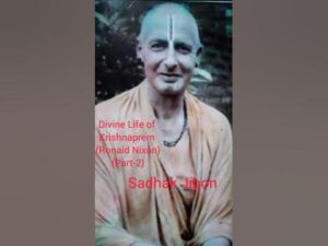 Read more about the article Gopāla and Kṛṣṇaprema (Ronald Nixon)