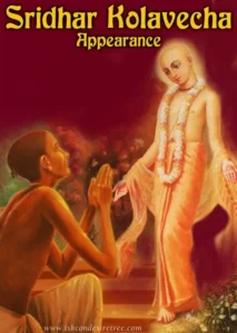 Read more about the article Story of Śrīdhara Ṭhākura
